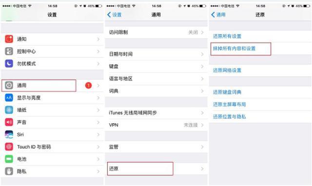 如何在《王者荣耀》中删除好友 - 操作指南-第2张图片-益智游 如何在《王者荣耀》中删除好友 - 操作指南-第2张图片-益智游