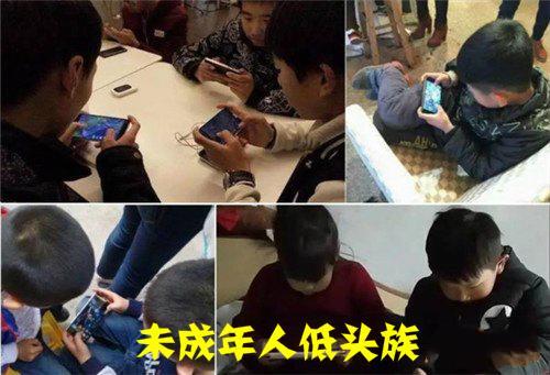 优化游戏体验:王者荣耀与低头族的双赢策略-第1张图片-益智游 优化游戏体验:王者荣耀与低头族的双赢策略-第1张图片-益智游