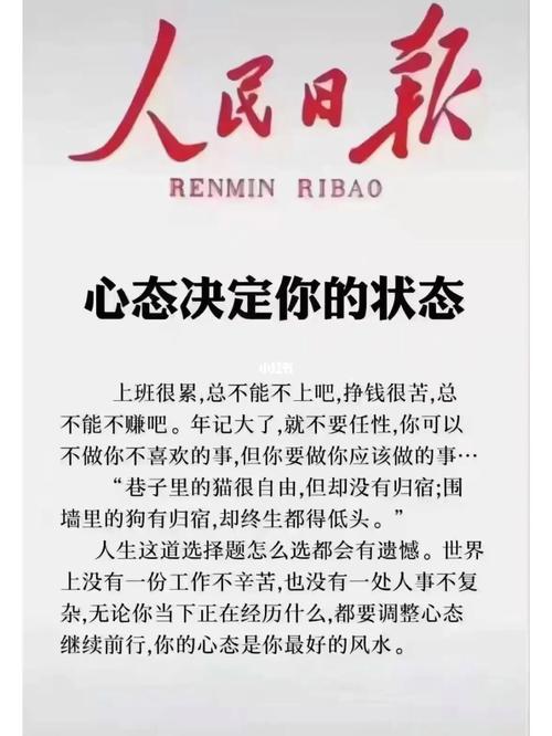 掌握王者荣耀:心态教学的重要性-第1张图片-益智游 掌握王者荣耀:心态教学的重要性-第1张图片-益智游