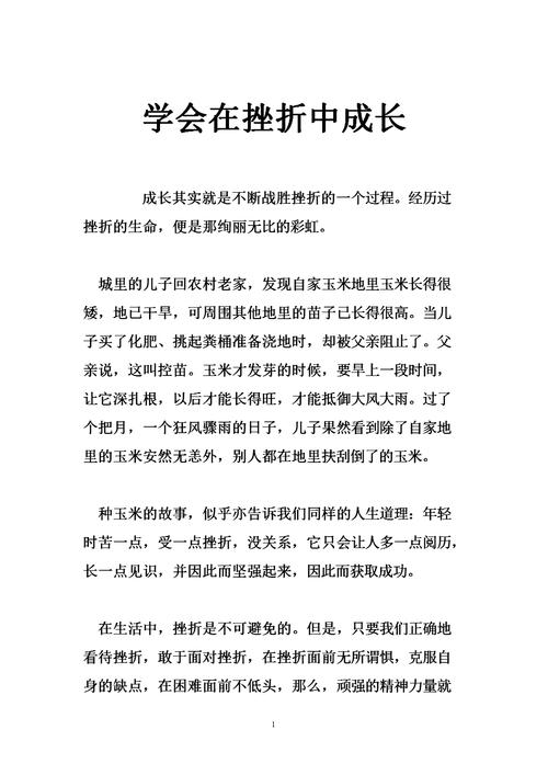 掌握王者荣耀:心态教学的重要性-第4张图片-益智游 掌握王者荣耀:心态教学的重要性-第4张图片-益智游