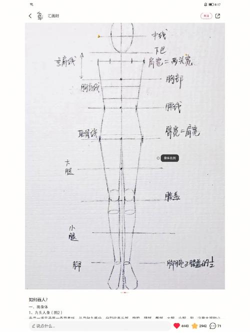 李元芳在王者荣耀中的战术策略与技巧-第1张图片-益智游 李元芳在王者荣耀中的战术策略与技巧-第1张图片-益智游