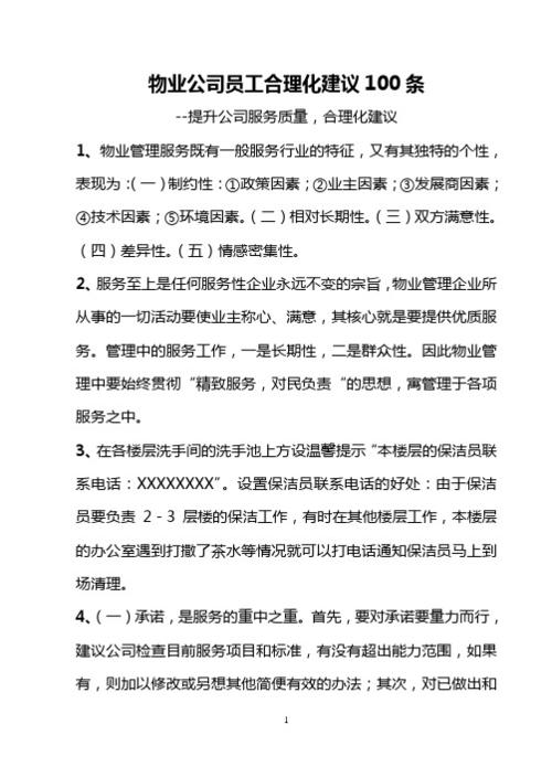 李元芳在王者荣耀中的战术策略与技巧-第4张图片-益智游 李元芳在王者荣耀中的战术策略与技巧-第4张图片-益智游