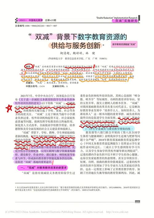 如何找到专业的王者荣耀教学微信号-第4张图片-益智游 如何找到专业的王者荣耀教学微信号-第4张图片-益智游