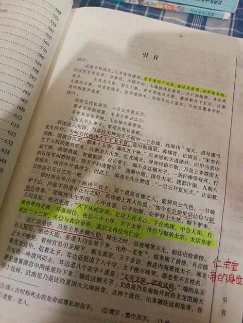 王者峡谷中的鬼谷子战术策略-第1张图片-益智游 王者峡谷中的鬼谷子战术策略-第1张图片-益智游