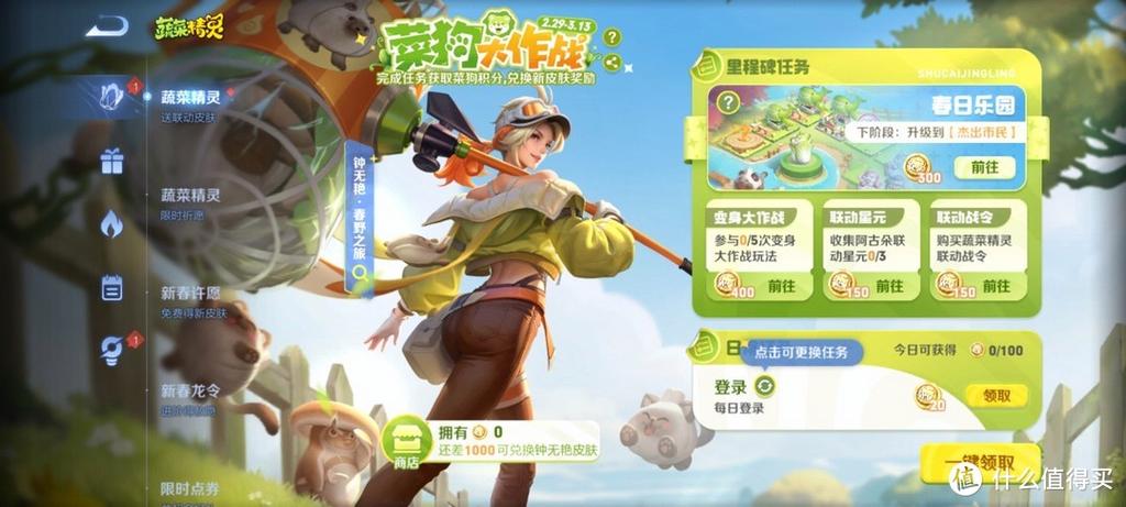 王者荣耀精灵卡教学:提升游戏策略的艺术-第5张图片-益智游 王者荣耀精灵卡教学:提升游戏策略的艺术-第5张图片-益智游