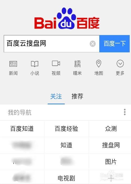 用户提交的关键词——王者荣耀教学-第2张图片-益智游 用户提交的关键词——王者荣耀教学-第2张图片-益智游