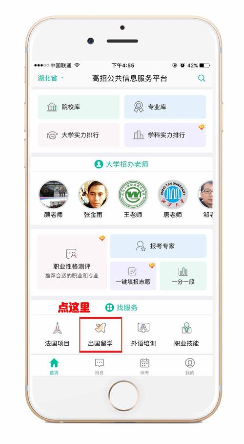 用户提交的关键词——王者荣耀教学-第3张图片-益智游 用户提交的关键词——王者荣耀教学-第3张图片-益智游