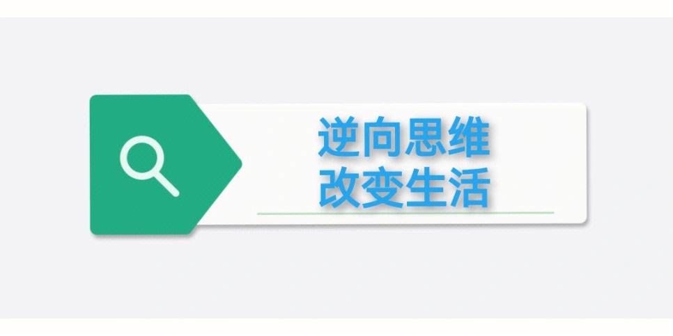 王者荣耀反思维教学-第2张图片-益智游 王者荣耀反思维教学-第2张图片-益智游