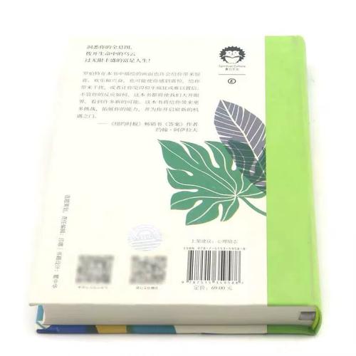 王者荣耀反思维教学-第4张图片-益智游 王者荣耀反思维教学-第4张图片-益智游