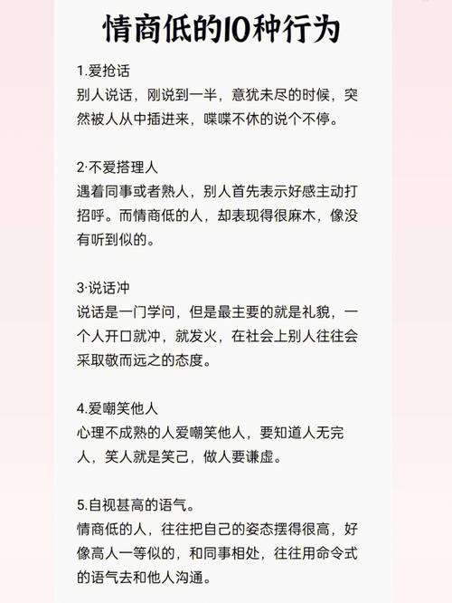 提升游戏策略:深入理解王者荣耀中的低情商教学-第2张图片-益智游 提升游戏策略:深入理解王者荣耀中的低情商教学-第2张图片-益智游