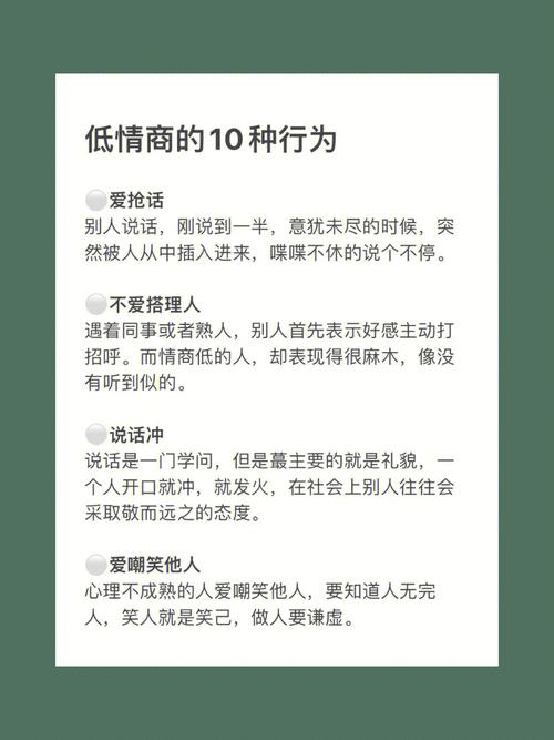 提升游戏策略:深入理解王者荣耀中的低情商教学-第4张图片-益智游 提升游戏策略:深入理解王者荣耀中的低情商教学-第4张图片-益智游