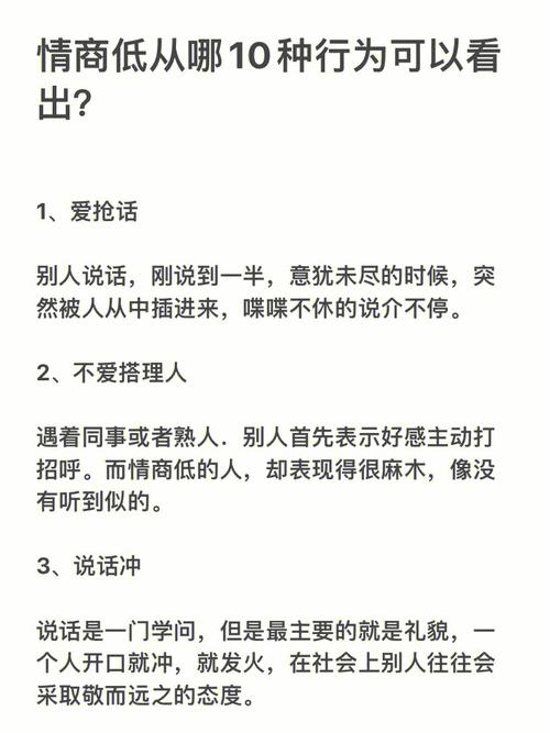 提升游戏策略:深入理解王者荣耀中的低情商教学-第3张图片-益智游 提升游戏策略:深入理解王者荣耀中的低情商教学-第3张图片-益智游