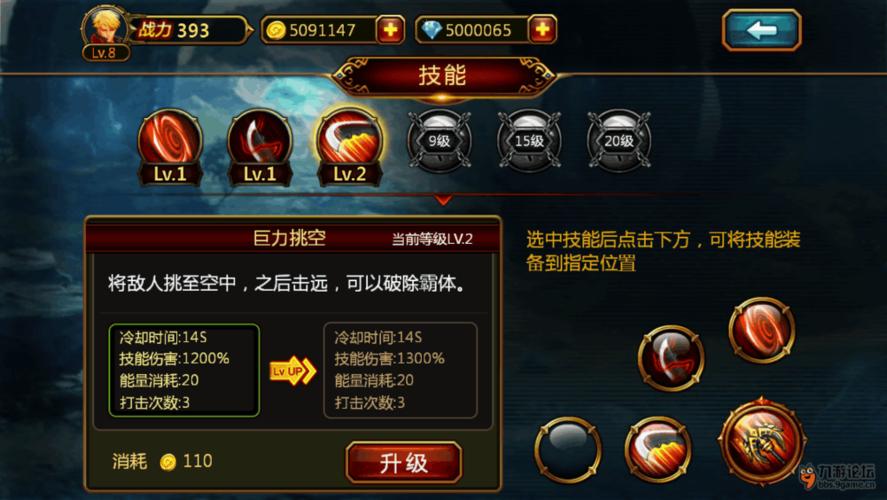 王者荣耀铠的全能职业教学-第3张图片-益智游 王者荣耀铠的全能职业教学-第3张图片-益智游