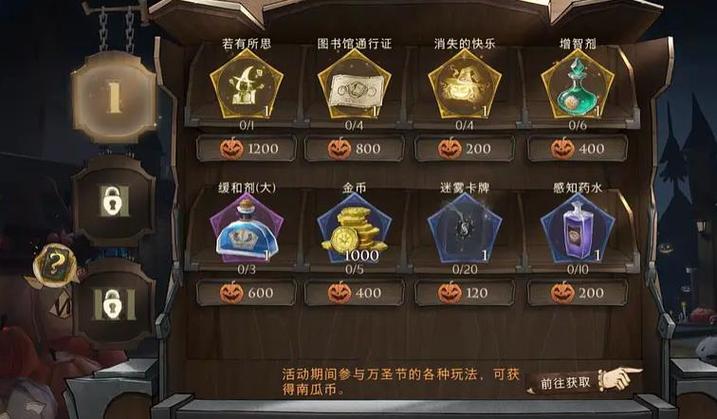 王者荣耀南瓜币的教学策略与获取方法-第2张图片-益智游 王者荣耀南瓜币的教学策略与获取方法-第2张图片-益智游