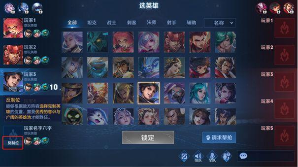 提升技巧:王者荣耀长点心教学:策略与实战分析-第2张图片-益智游 提升技巧:王者荣耀长点心教学:策略与实战分析-第2张图片-益智游