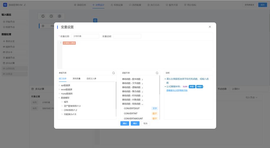 王者荣耀中的刷石板战术教学-第2张图片-益智游 王者荣耀中的刷石板战术教学-第2张图片-益智游
