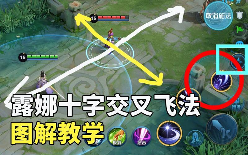 王者荣耀飞连招教学:提升操作技巧的关键-第1张图片-益智游 王者荣耀飞连招教学:提升操作技巧的关键-第1张图片-益智游