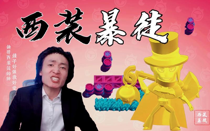 王者荣耀魏大锤的战术与技巧-第2张图片-益智游 王者荣耀魏大锤的战术与技巧-第2张图片-益智游