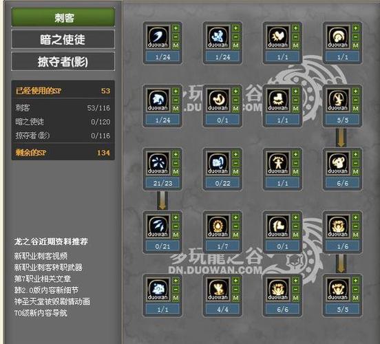 王者荣耀李元芳的战术策略与技巧教学-第2张图片-益智游 王者荣耀李元芳的战术策略与技巧教学-第2张图片-益智游
