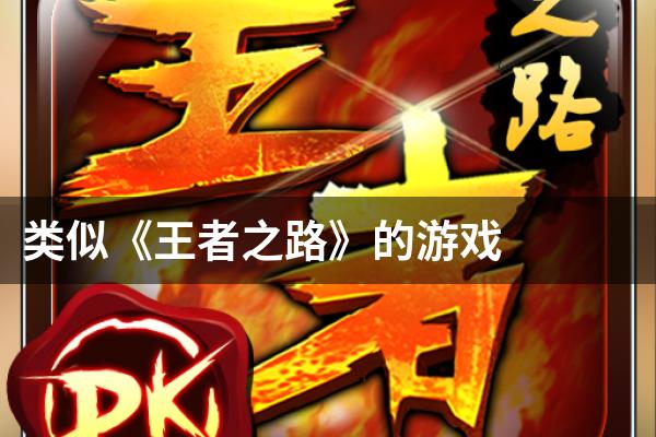 揭秘王者荣耀:最牛人教学的秘密-第1张图片-益智游 揭秘王者荣耀:最牛人教学的秘密-第1张图片-益智游