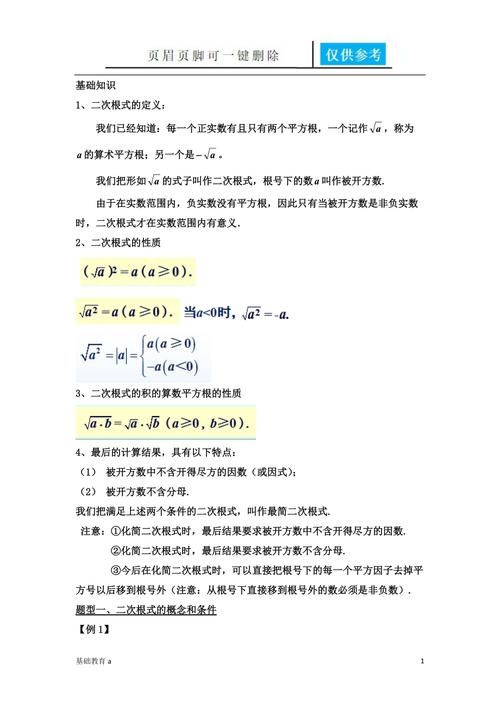 王者荣耀中的撕咬式教学策略-第1张图片-益智游 王者荣耀中的撕咬式教学策略-第1张图片-益智游