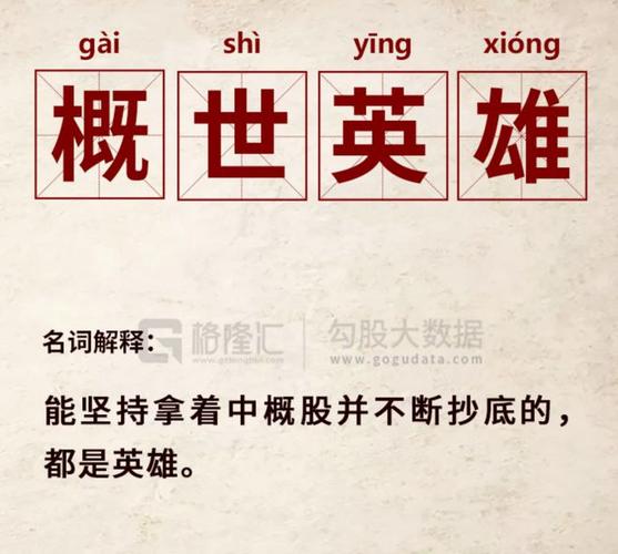 王者荣耀牛抄底教学:策略与技巧分享-第3张图片-益智游 王者荣耀牛抄底教学:策略与技巧分享-第3张图片-益智游