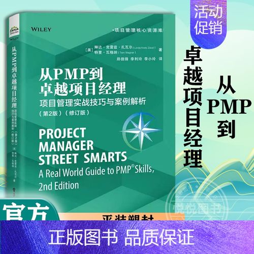 王者荣耀中的极限蹲战术-第4张图片-益智游 王者荣耀中的极限蹲战术-第4张图片-益智游