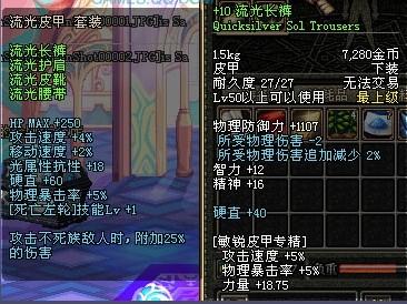 王者荣耀流光套教学:提升战力的关键-第2张图片-益智游 王者荣耀流光套教学:提升战力的关键-第2张图片-益智游