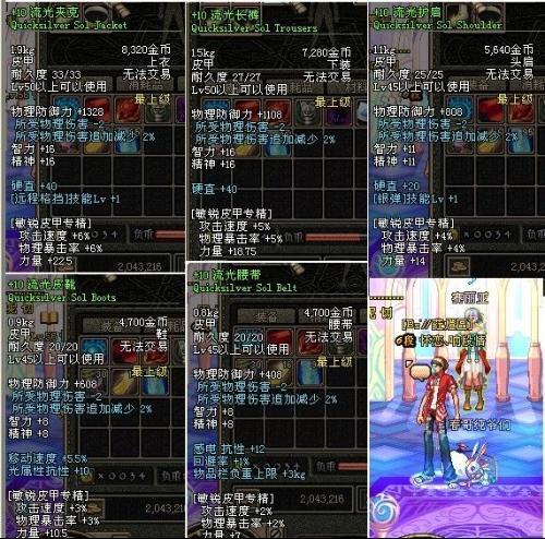 王者荣耀流光套教学:提升战力的关键-第3张图片-益智游 王者荣耀流光套教学:提升战力的关键-第3张图片-益智游