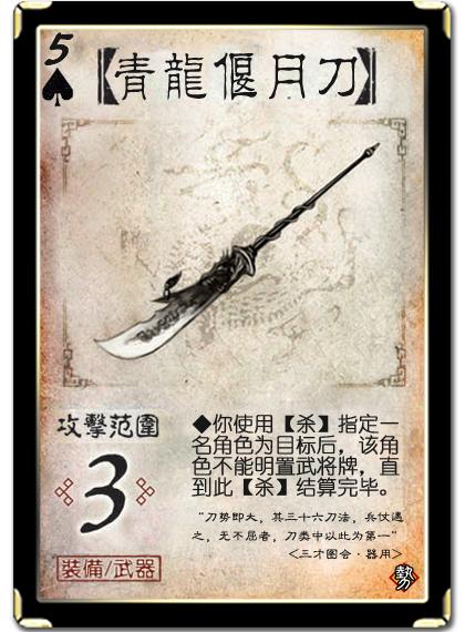王者荣耀关羽的角色定位与技巧解析一、角色介绍:关羽,武圣重生-第1张图片-益智游 王者荣耀关羽的角色定位与技巧解析一、角色介绍:关羽,武圣重生-第1张图片-益智游