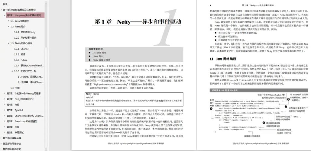 王者荣耀易筋经教学-第5张图片-益智游 王者荣耀易筋经教学-第5张图片-益智游