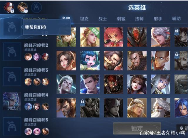 提升王者荣耀段位:策略与技巧揭秘-第3张图片-益智游 提升王者荣耀段位:策略与技巧揭秘-第3张图片-益智游