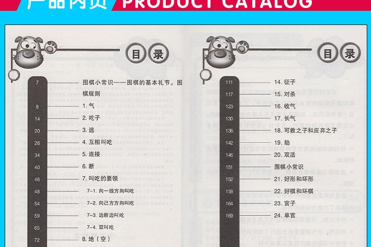 用户提交的关键词——王者荣耀教学送什么-第2张图片-益智游 用户提交的关键词——王者荣耀教学送什么-第2张图片-益智游