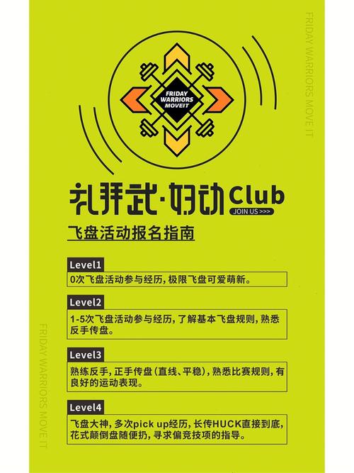 王者荣耀俱乐部教学-第5张图片-益智游 王者荣耀俱乐部教学-第5张图片-益智游