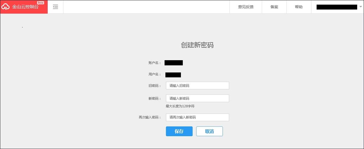 如何在王者荣耀中更改密码:详尽步骤解析-第2张图片-益智游 如何在王者荣耀中更改密码:详尽步骤解析-第2张图片-益智游