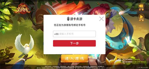 如何在王者荣耀中更改密码:详尽步骤解析-第1张图片-益智游 如何在王者荣耀中更改密码:详尽步骤解析-第1张图片-益智游