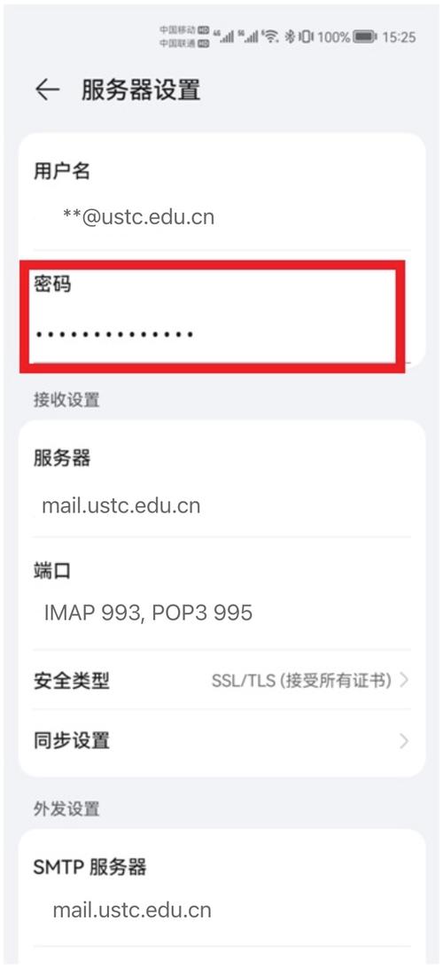 如何在王者荣耀中更改密码:详尽步骤解析-第3张图片-益智游 如何在王者荣耀中更改密码:详尽步骤解析-第3张图片-益智游