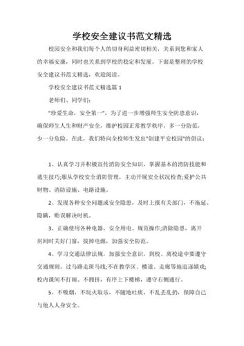 如何在王者荣耀中更改密码:详尽步骤解析-第5张图片-益智游 如何在王者荣耀中更改密码:详尽步骤解析-第5张图片-益智游