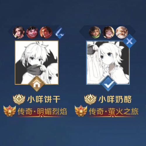 深入了解王者荣耀:耀爱心教学的策略与技巧-第3张图片-益智游 深入了解王者荣耀:耀爱心教学的策略与技巧-第3张图片-益智游