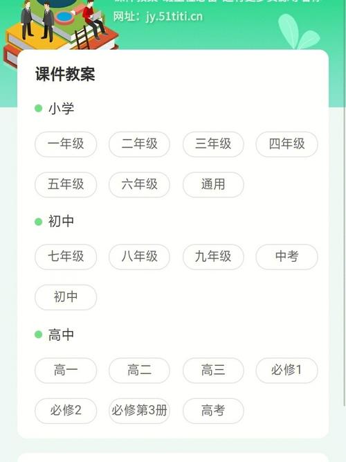 提升游戏技巧:探索用户热选的王者荣耀教学App-第1张图片-益智游 提升游戏技巧:探索用户热选的王者荣耀教学App-第1张图片-益智游