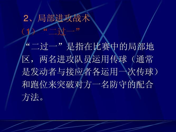 王者荣耀黄少祺的教学策略与技巧-第2张图片-益智游 王者荣耀黄少祺的教学策略与技巧-第2张图片-益智游