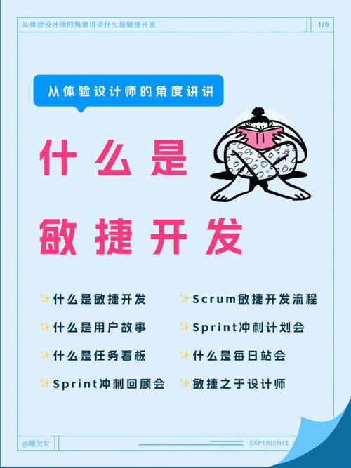 提升你的王者荣耀：敏捷赛教学详析-第4张图片-益智游
