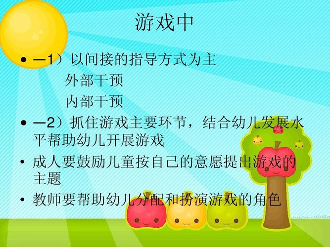 王者荣耀与乔丹教学的融合-第3张图片-益智游 王者荣耀与乔丹教学的融合-第3张图片-益智游