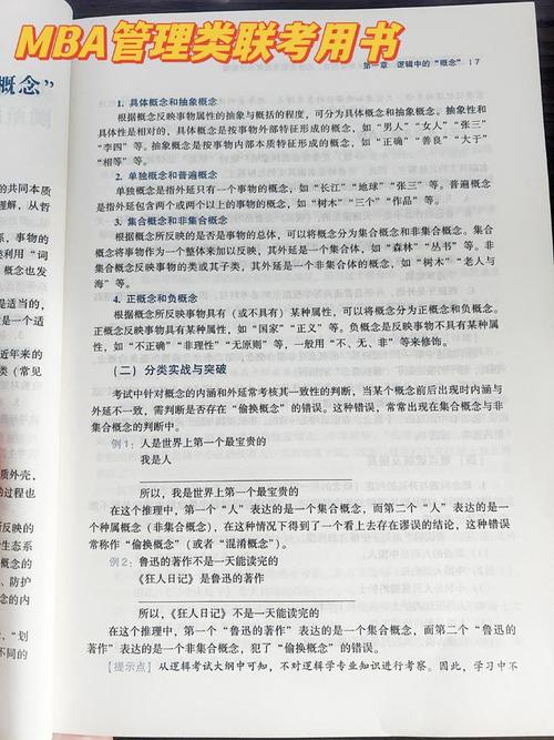 王者荣耀陈小春教学的独特视角与策略-第2张图片-益智游 王者荣耀陈小春教学的独特视角与策略-第2张图片-益智游