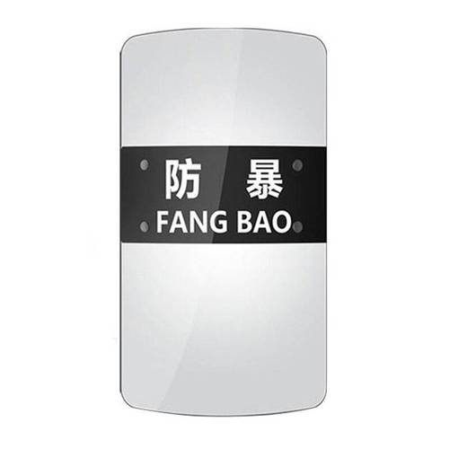 深入理解王者荣耀:防爆盾教学:提升生存能力的关键-第1张图片-益智游 深入理解王者荣耀:防爆盾教学:提升生存能力的关键-第1张图片-益智游
