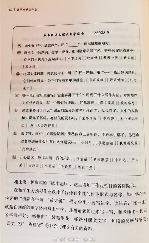 王者荣耀澜的绘画教程:从基础到进阶-第3张图片-益智游 王者荣耀澜的绘画教程:从基础到进阶-第3张图片-益智游