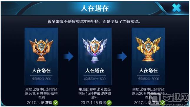 王者荣耀如何高效赚取金币-第5张图片-益智游
