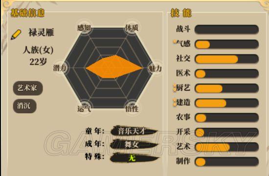 王者荣耀中的双截棍操作技巧与实战应用-第1张图片-益智游 王者荣耀中的双截棍操作技巧与实战应用-第1张图片-益智游