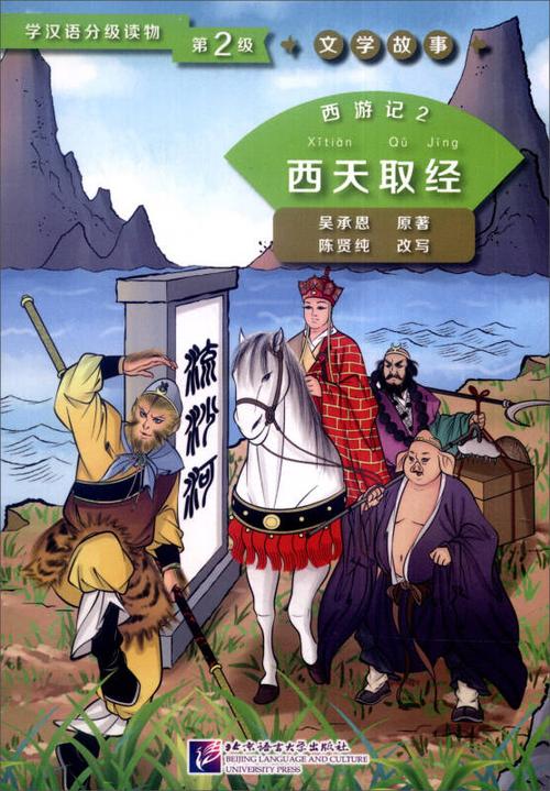 王者荣耀中的"上西天教学":提升胜率的策略解析-第4张图片-益智游 王者荣耀中的"上西天教学":提升胜率的策略解析-第4张图片-益智游