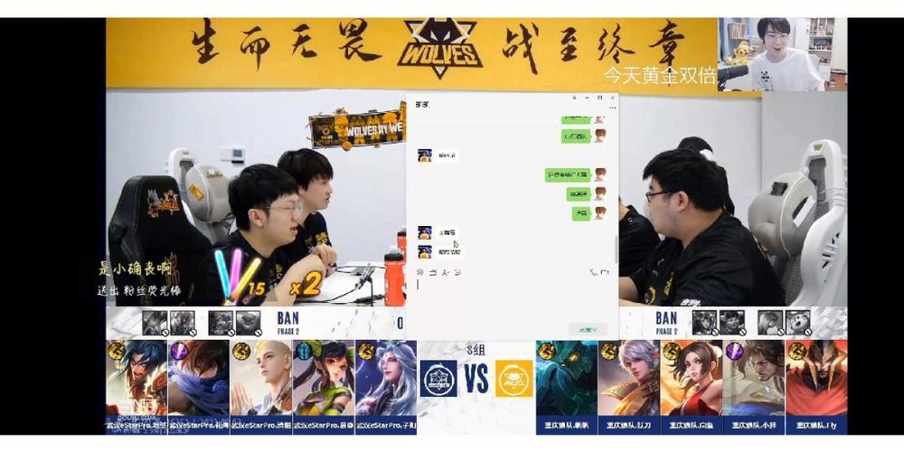 深入了解王者荣耀KPL:专业技巧与战术解析-第3张图片-益智游 深入了解王者荣耀KPL:专业技巧与战术解析-第3张图片-益智游